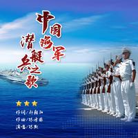 中国海关兵