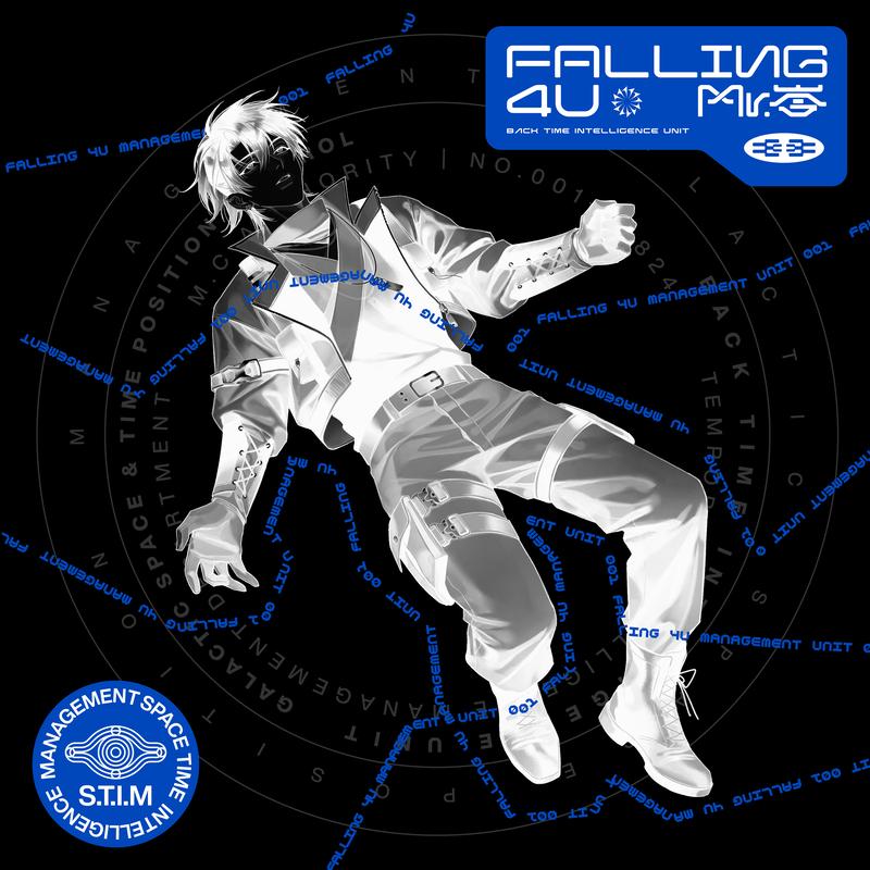 Falling 4 U