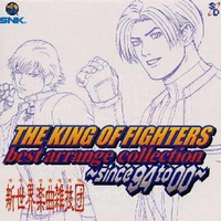 KOF99Esaka