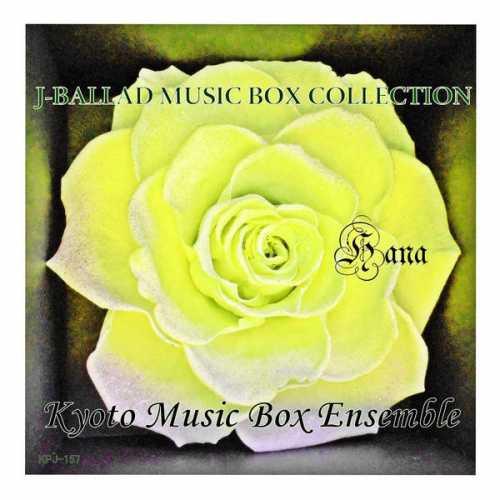 J-Ballads Music Box Collection 花专辑