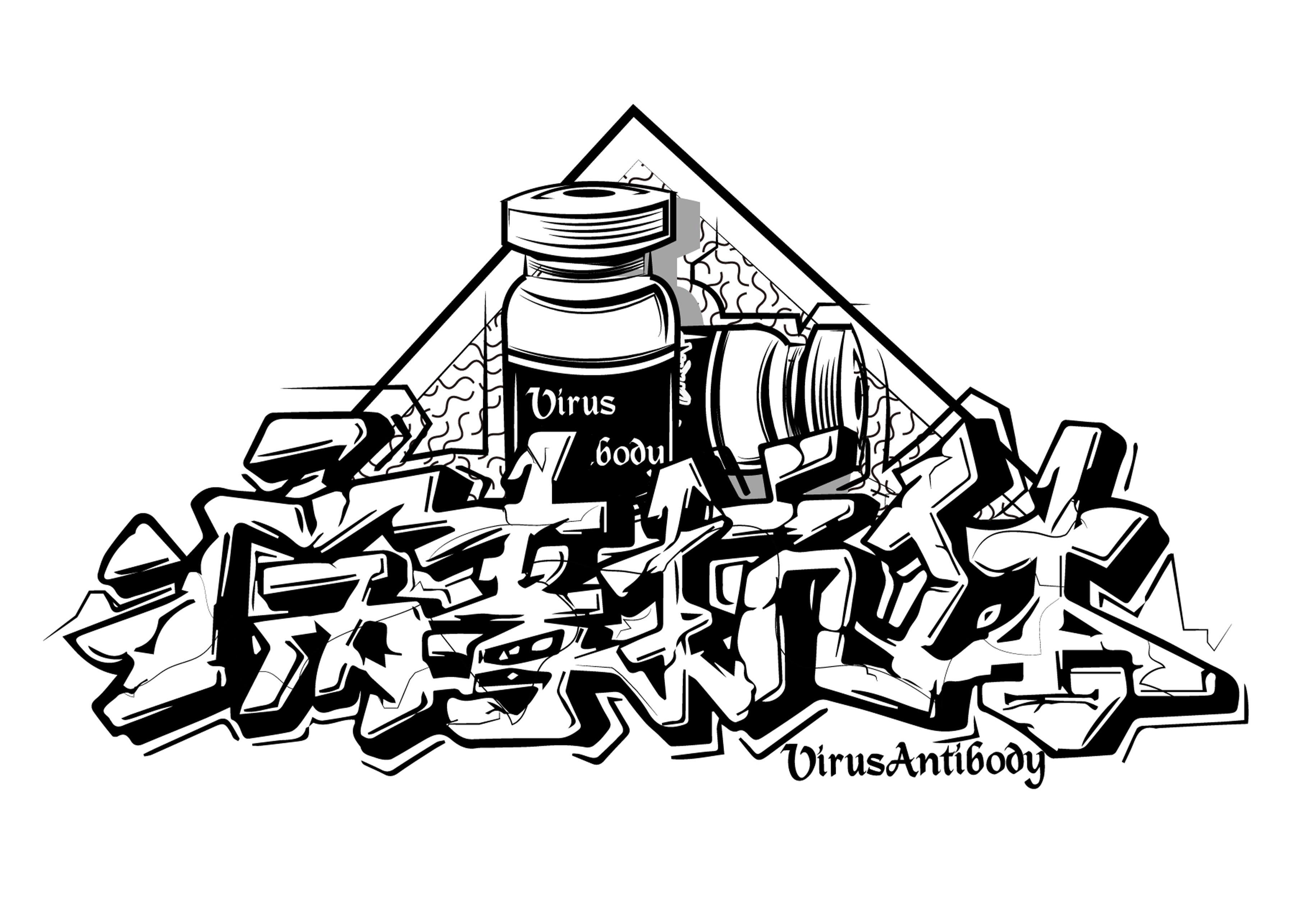 病毒抗体专辑