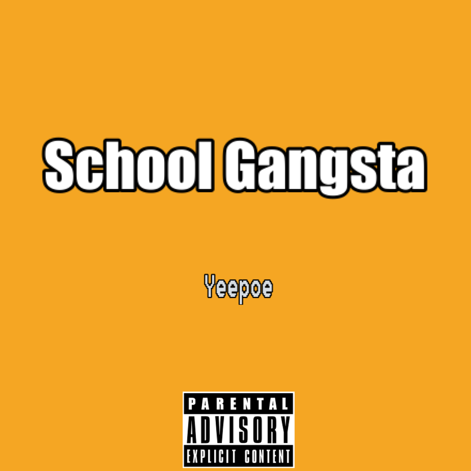 学霸（School Gangsta）专辑