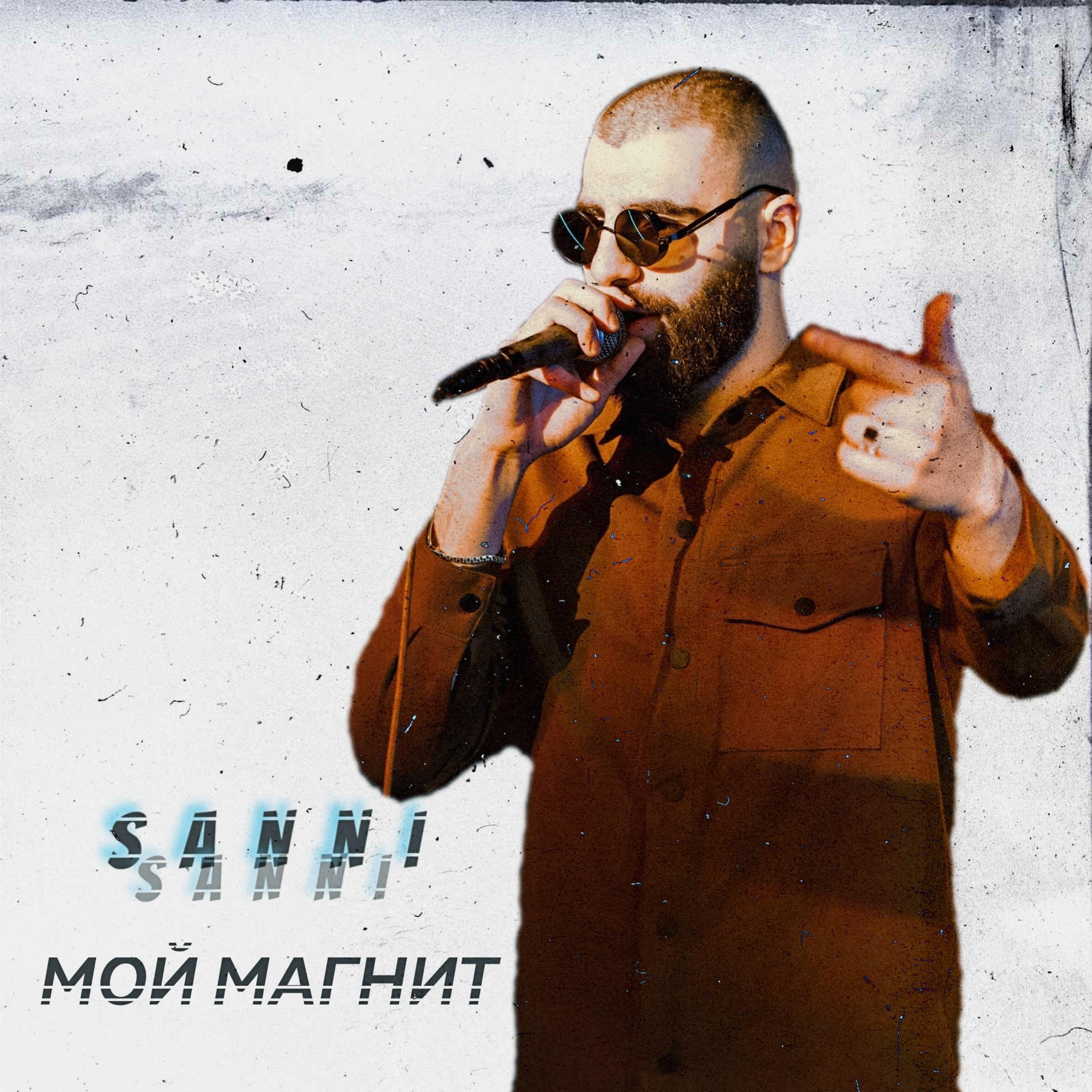 Мой магнит