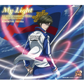 My Light-THE BEST OF KUNIMITSU TEZUKA SINGLES COLLECTION-(限定盤)