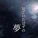 なんでもないや2（没什么大不了的）专辑