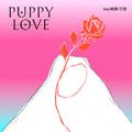 Puppy Love