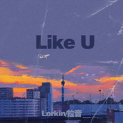 Like U（伴奏）