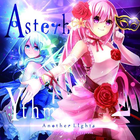 AsterhYthm 2 -Another Lights-专辑