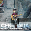 CENTRALIA - Hikarisyuyo no Souko feat. Kagamine Rin专辑