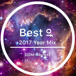 【Best Of 2017 MIX年度精选】