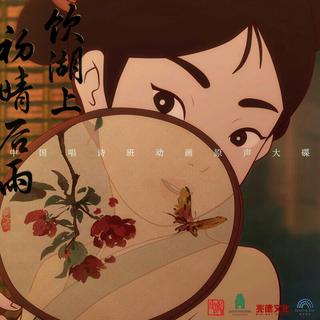 【国漫】国创区最受好评的10部动画连续剧