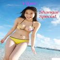 Shangai Special专辑