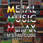 METAL MUSIC ManiAX ~メタルキューブ~专辑