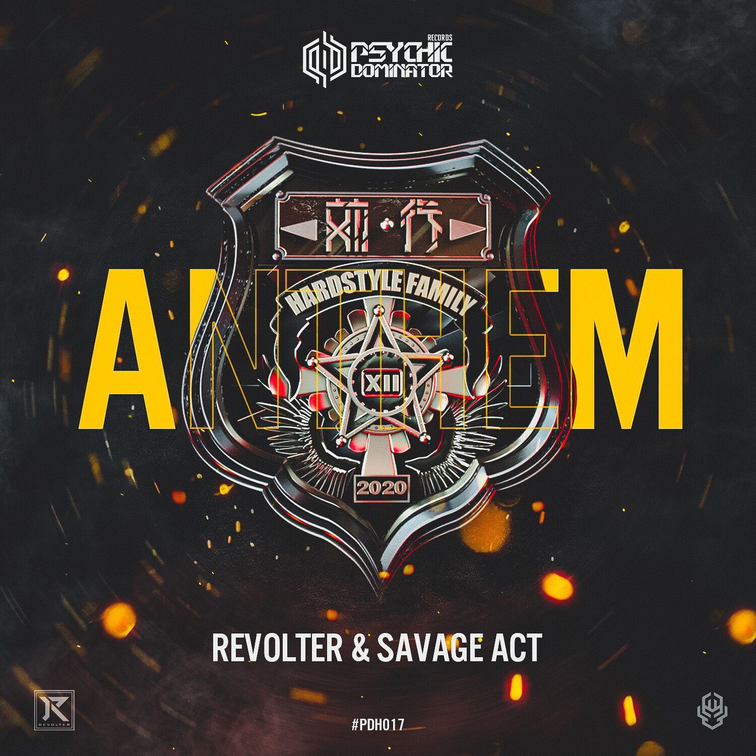 一路前行（Hardstyle Family 12.0 主题曲）