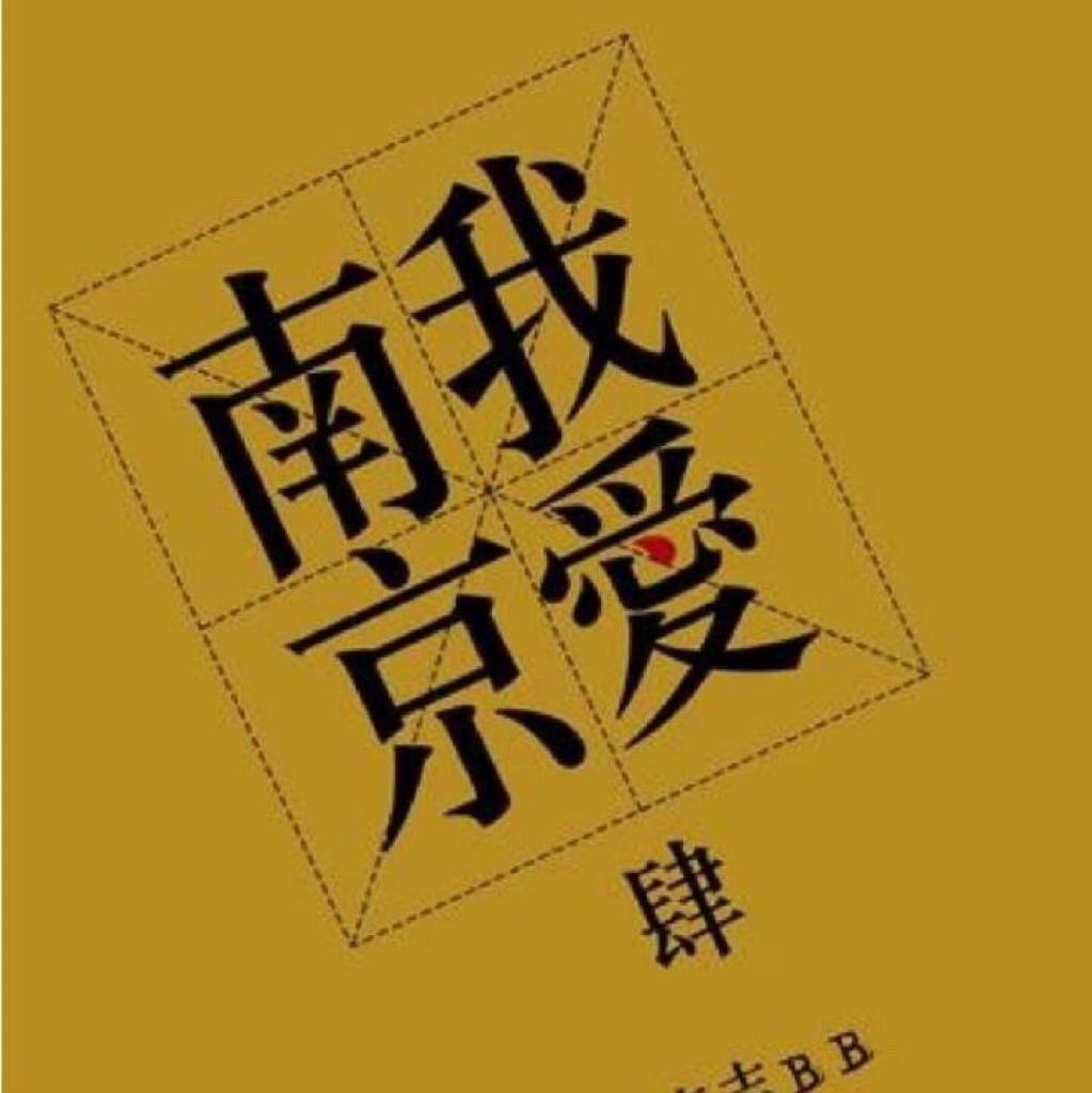这个世界会好吗