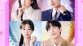그놈은 흑염룡 OST