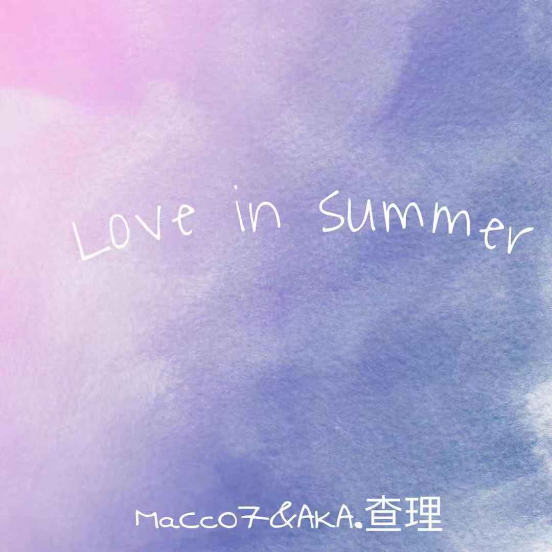 LOve IN SUmmer专辑