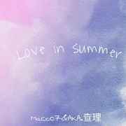 LOve IN SUmmer