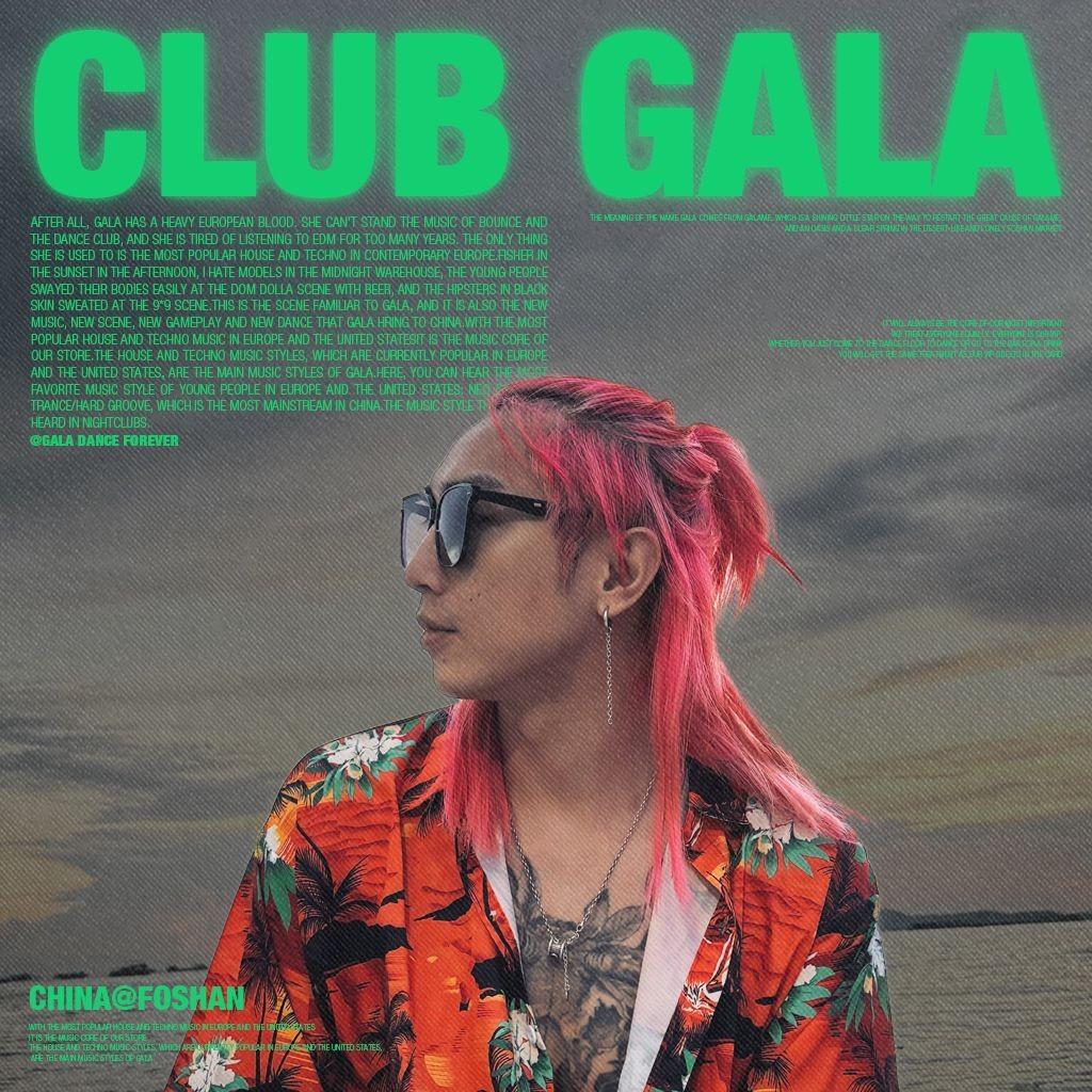 GALA周末夜DEC.28 @ Stories SET