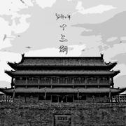 十三朝