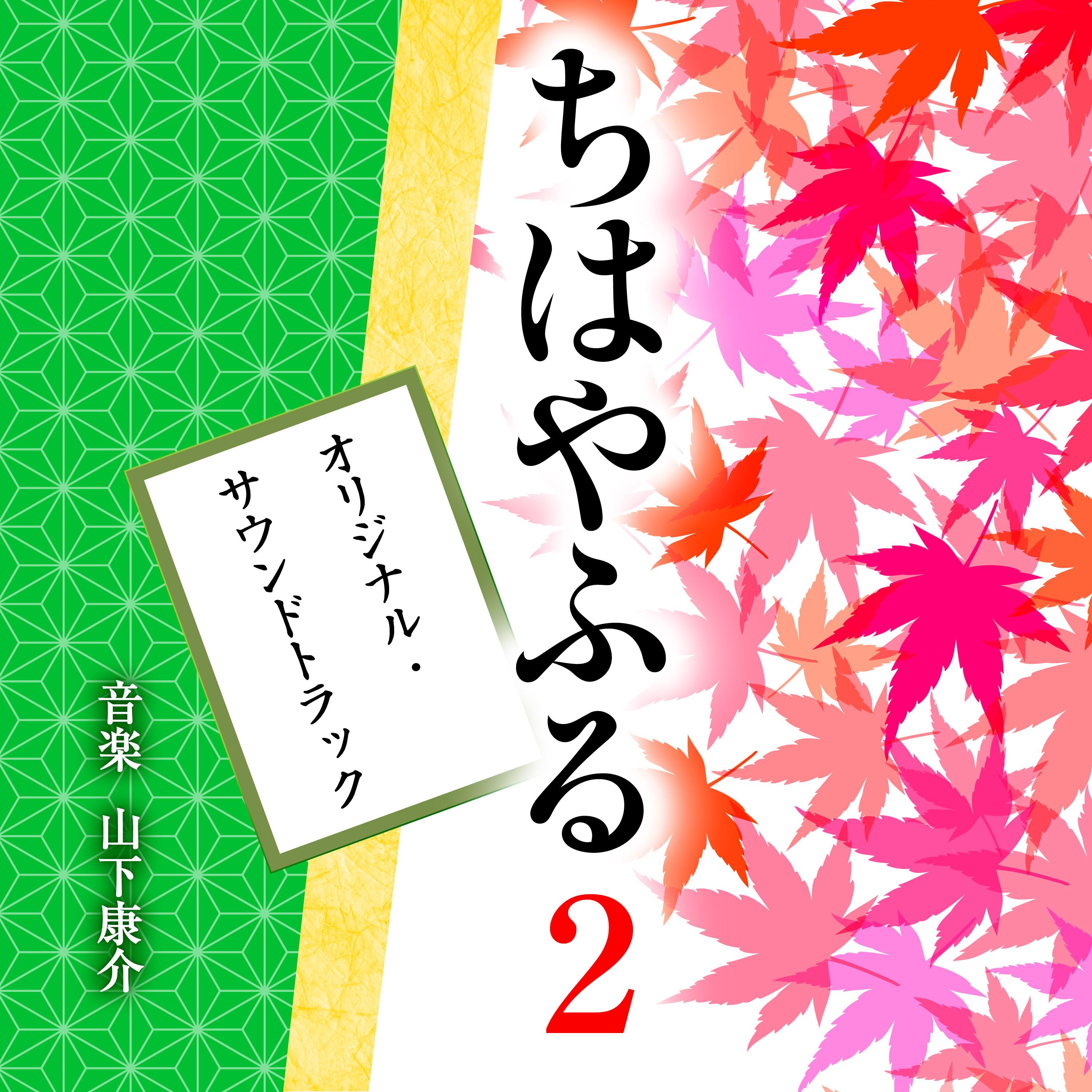 新学期スタート！