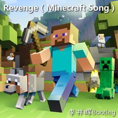 TryHardNinja-Revenge（Minecraft Song）（李祥晖Bootleg）