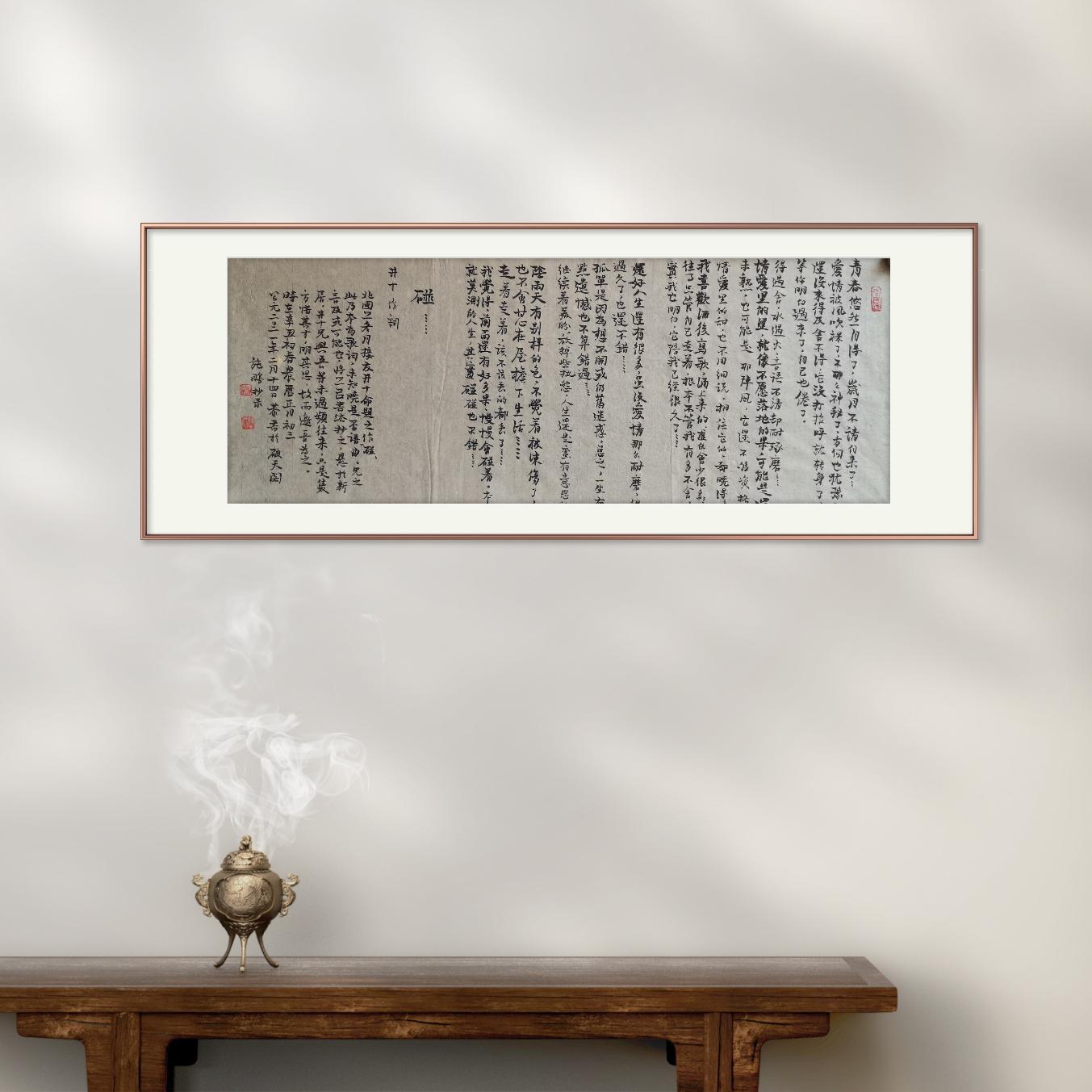 《碰》