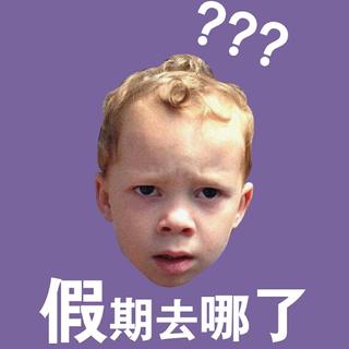 旅行必备//脚是大地上飞翔的翅膀