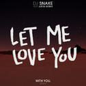 Let Me Love You (With You. Remix)专辑