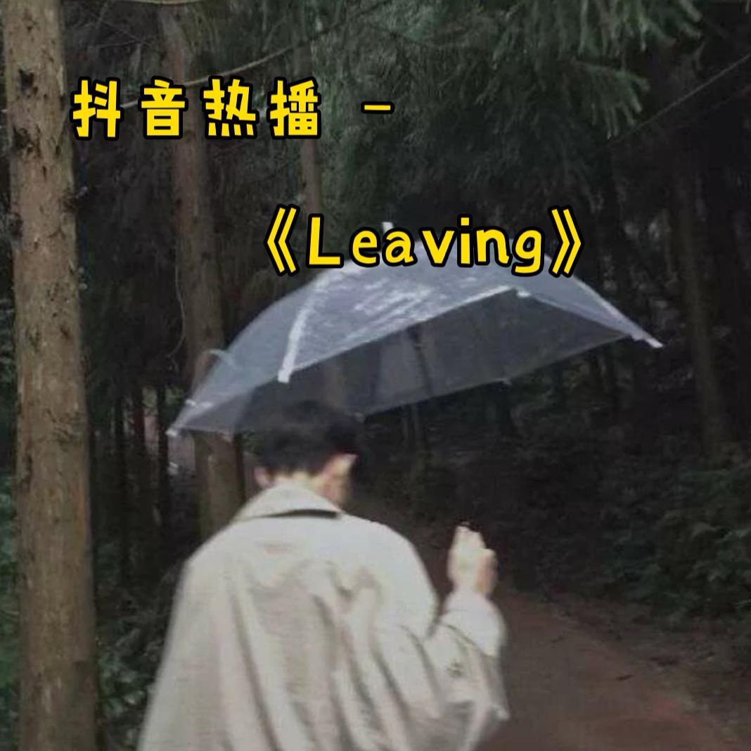 Leaving