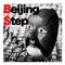 Beijing Step专辑