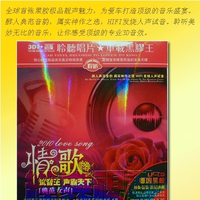 兰雨 - 谁是爱情里的主角 - 原版伴奏