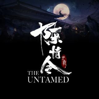 「陈情令」电视剧陈情令歌曲收录