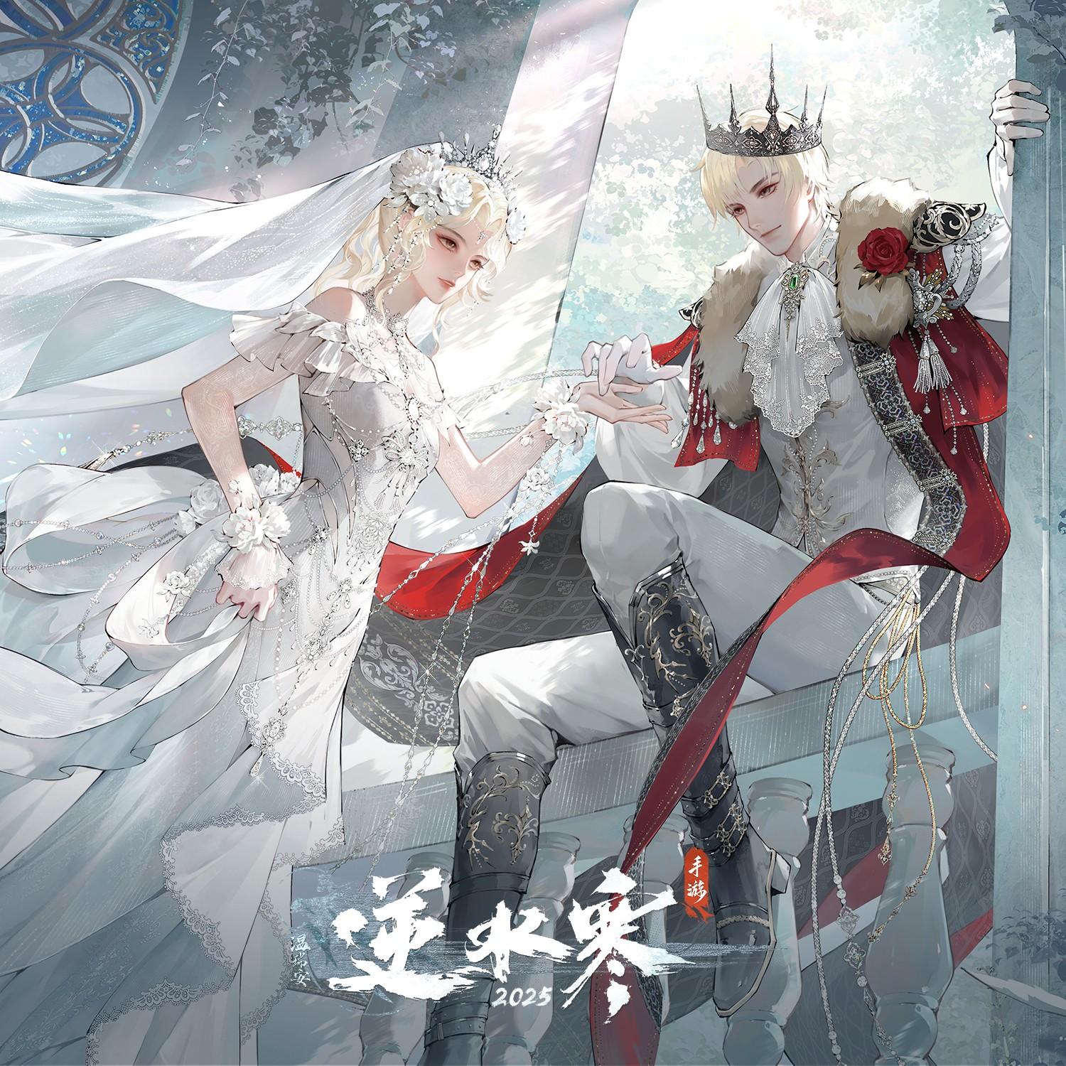 星夜誓约