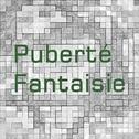 puberté fantaisie专辑