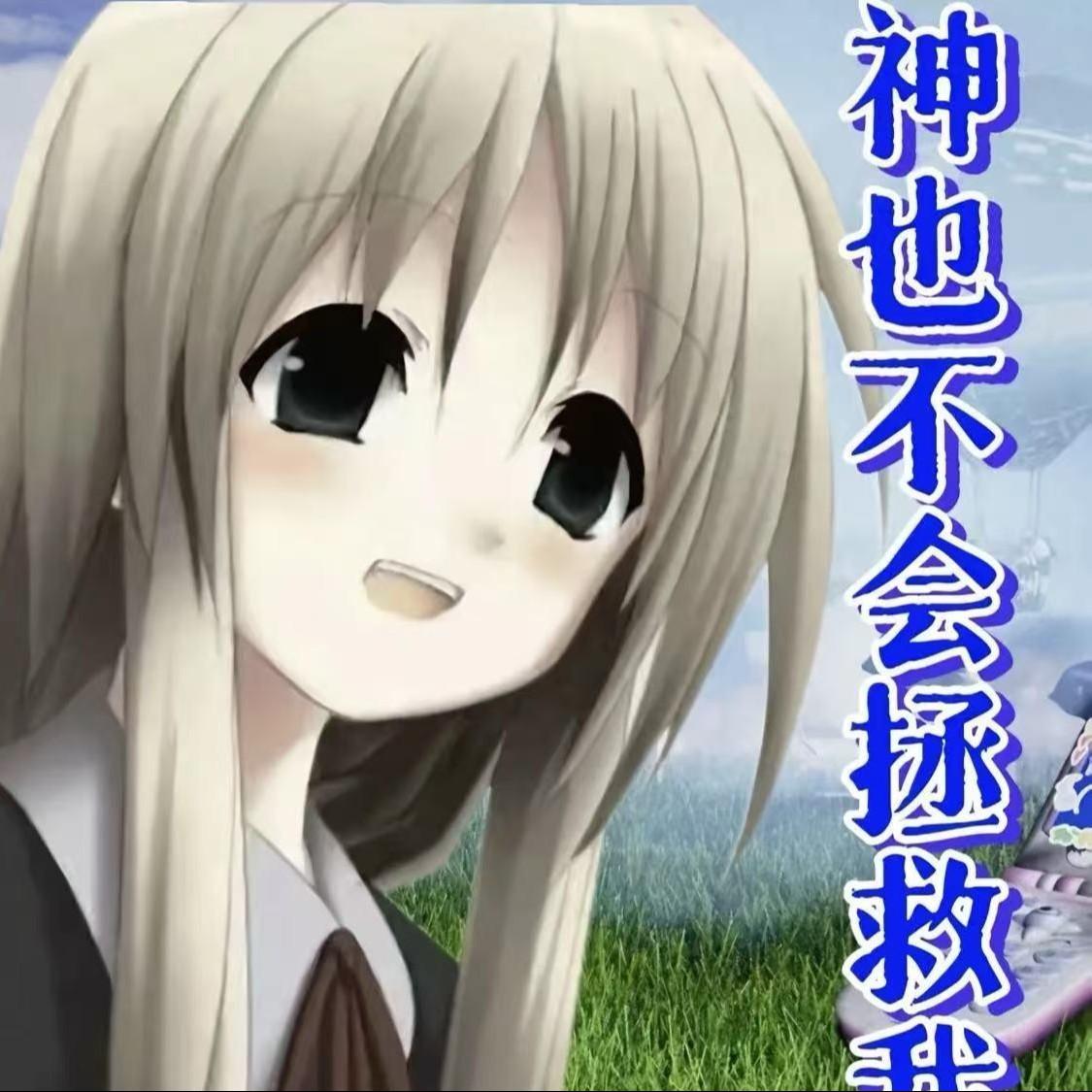 买了否冷