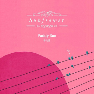 Sunflower【Instrumental】
