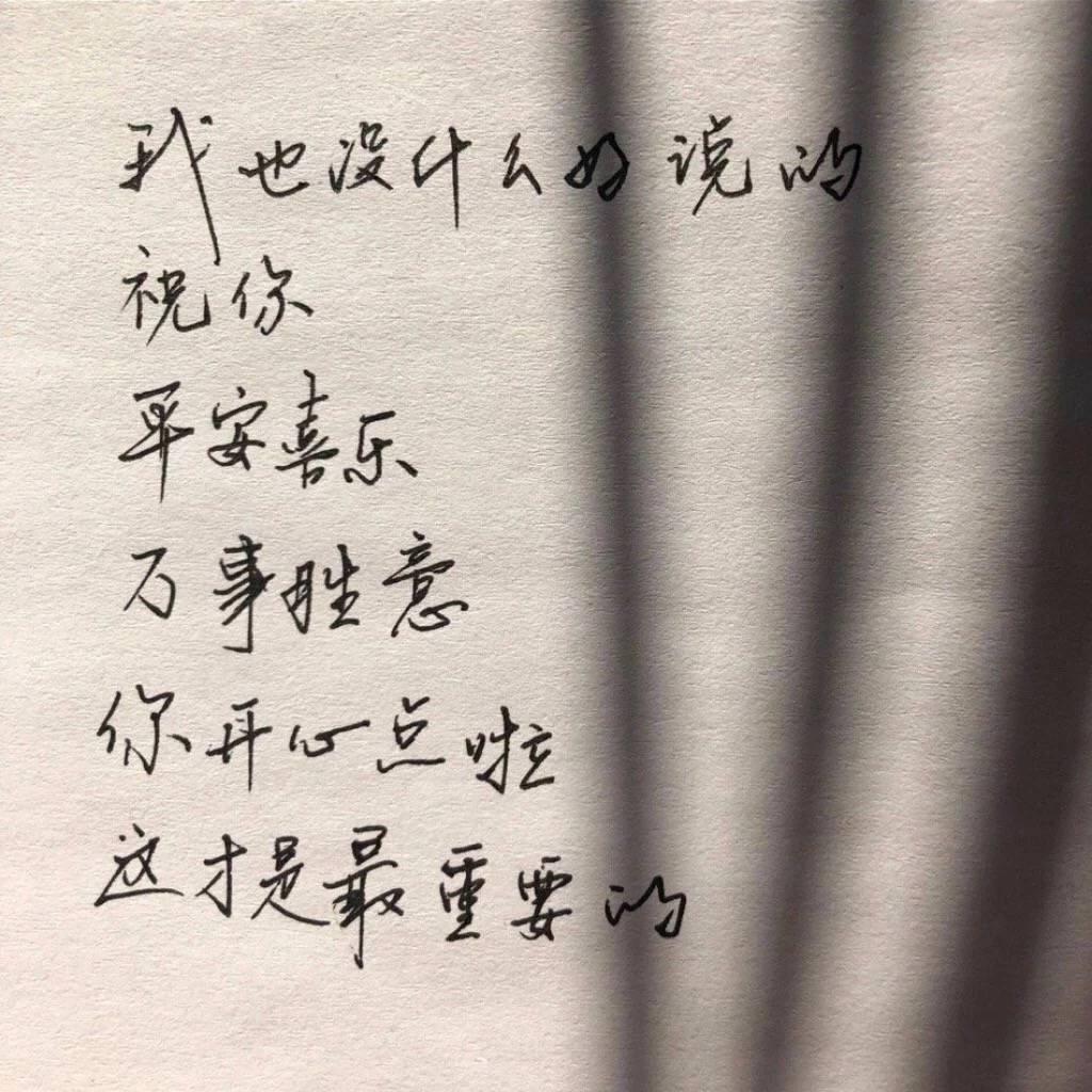 民谣 |『山海易可平，难平是人心』