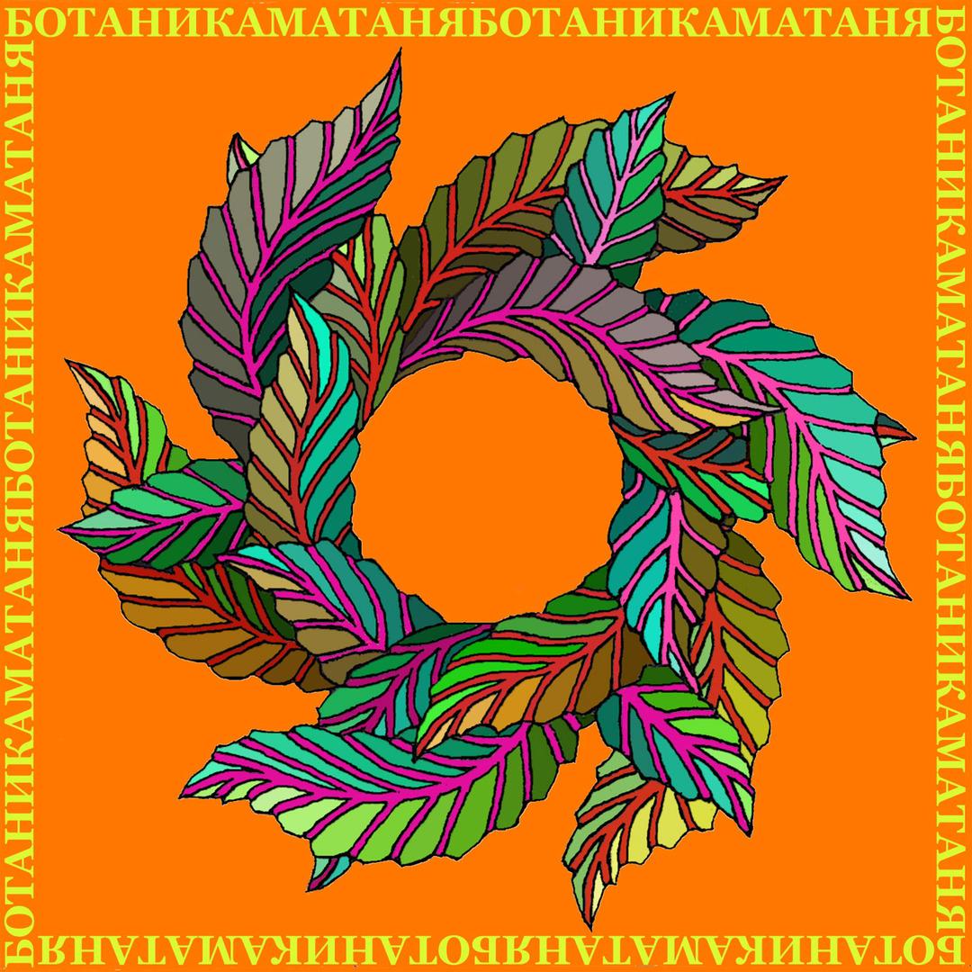 Matanya