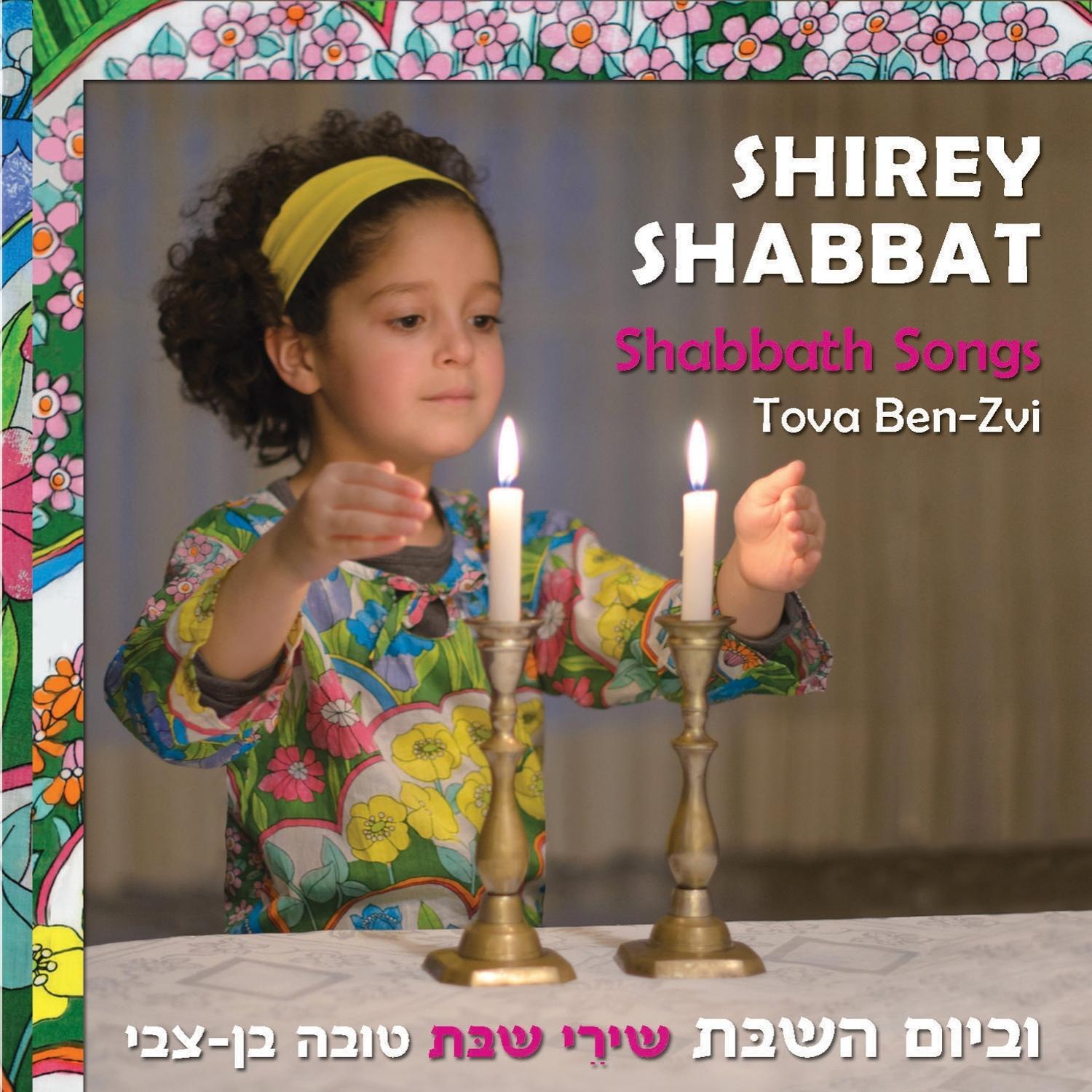 Shirey Shabbat