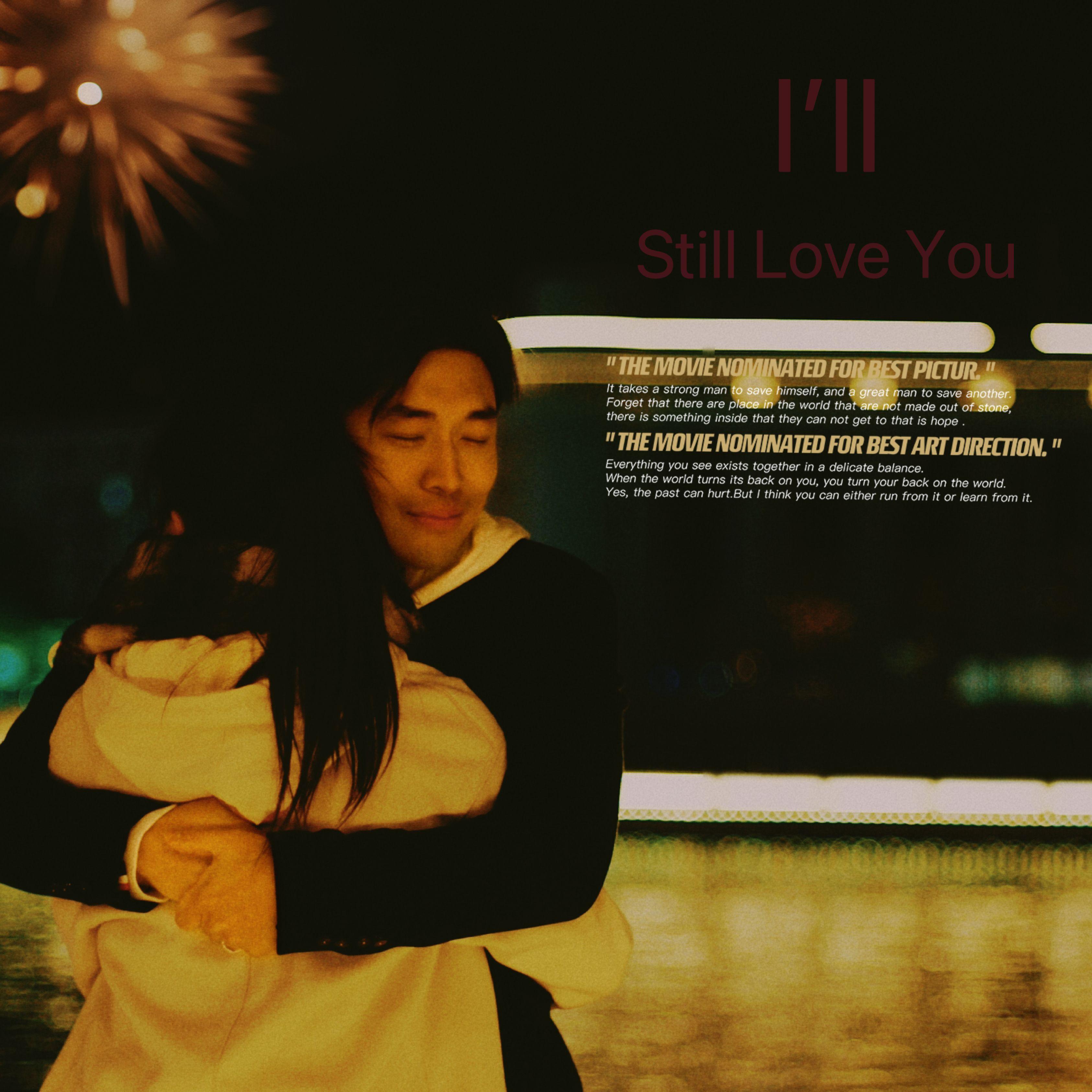 I'll Still Love You(2025 Version)