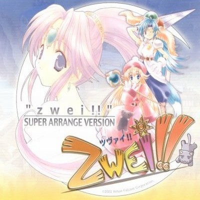 Zwei!! Super Arrange Version专辑