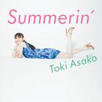 Summerin\'专辑