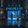 Cocorain