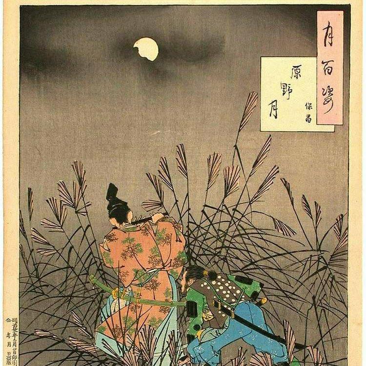 雅各卑精选集-荒城之月