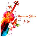 DREAM STAR专辑