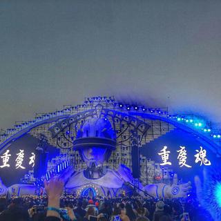 富秋音乐节