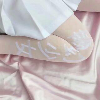 高潮 欲 甜點