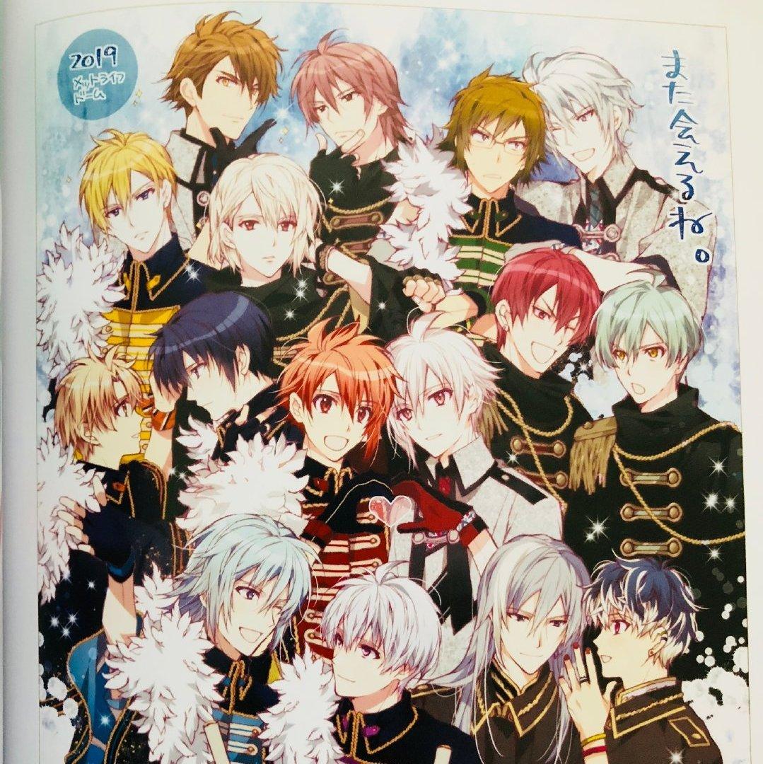 IDOLiSH7全收录（2021年4月8更新）