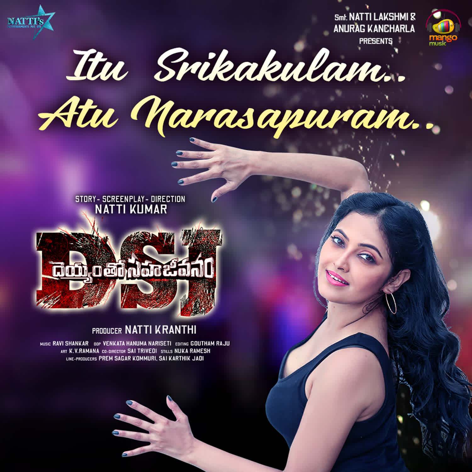 Deyyamtho Sahajeevanam